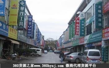 昆明五里多汽配城