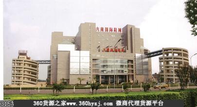 北京大康鞋批发市场