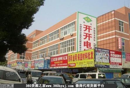 杭州长城机电市场