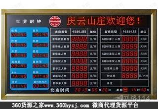广东深圳龙岗电子