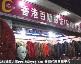 香港服装批发市场大全