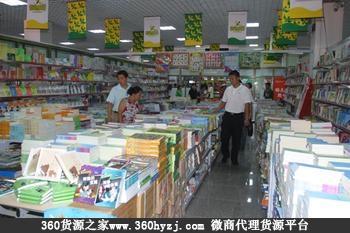 长春图书报刊批发市场