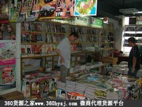 广州图书