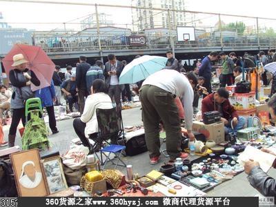 嘉峪关市雄关旧货交易中心