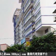 万寿路旧货
