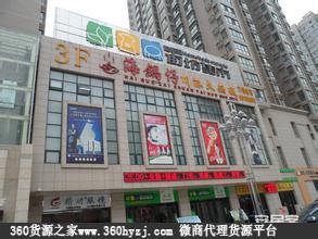 义乌上海富领文化体育用品批发市场