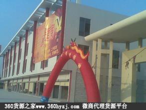福永家私城