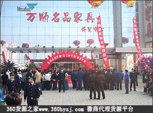 天津万顺名品家具博览中心