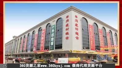 衡阳建材