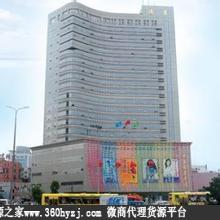长春服装大厦