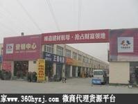 岳阳服装商业城