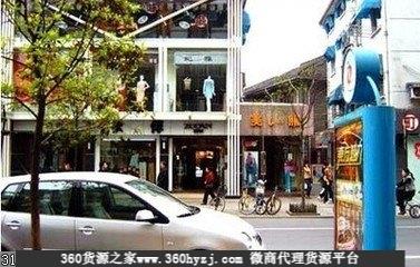 杭州女装街