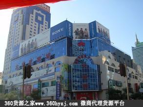 潍坊市寿光西苑大世界商场?