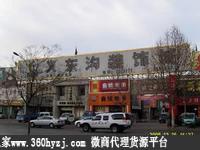 阳泉装饰