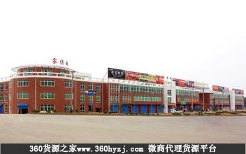 西宁建材家居