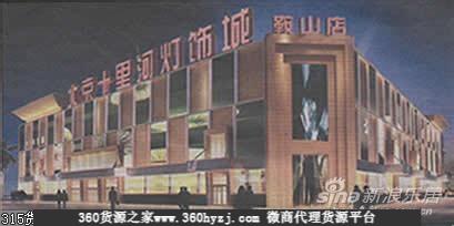 邵阳城