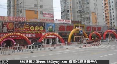 森峰灯饰城