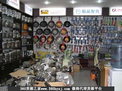 贵阳灯具