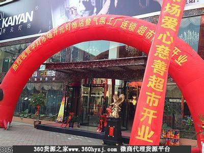 华灯灯具