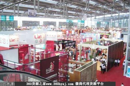 成都居家用品