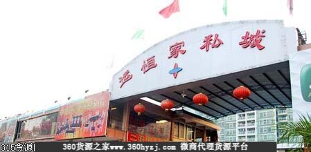 广州家私