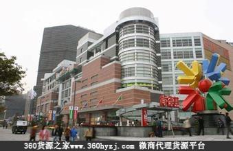 堂皇百货商场
