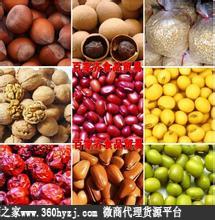 新中百货