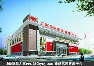 武汉家具
