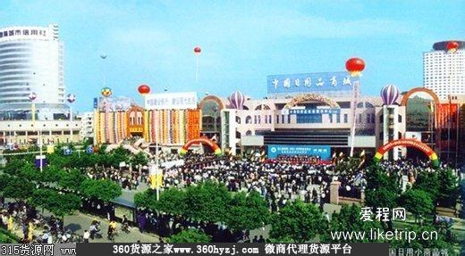 浙江台州路桥中国日用品商城