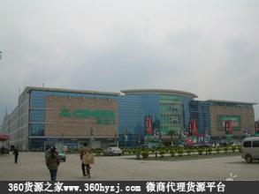 福州喜盈门建材家具广场