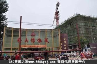 西园家私城