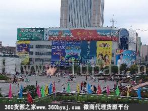 哈尔滨承德地下商城