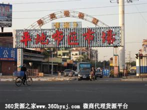 佛山平地布匹市场纺织城