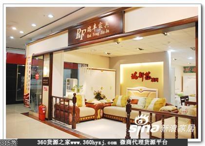 廊坊霸州北方家具城