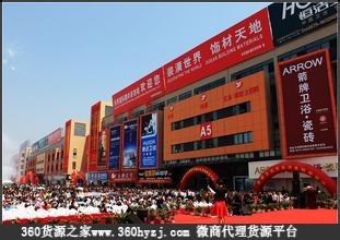 通辽河西建材城