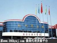 图书文具
