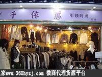 都江堰新东门大市场（百货、家具、鲜肉、蔬菜）