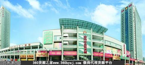 洗涤化妆品
