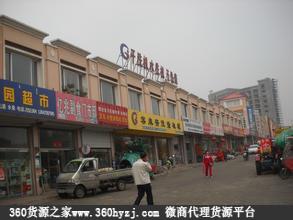 纺织用品