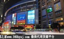 运动用品