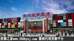 运动器材