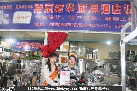 南京博桥酒店用品批发市场