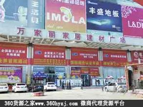 长沙万家丽家居建材大市场