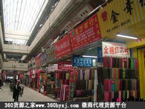 绍兴中国轻纺城家纺成品市场