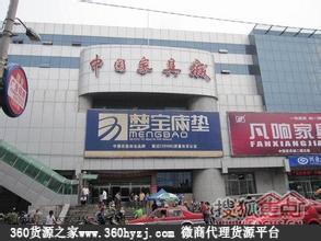 沈阳中国家具城油漆涂料市场