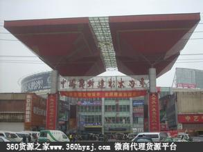 郑州建材大世界