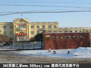 黑龙江百货
