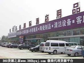 北京经开万佳国际酒店用品市场