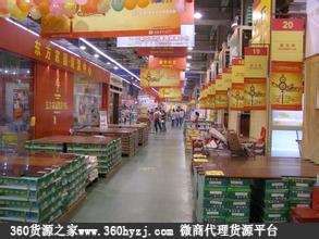 沈阳东方家园明华店（木方板材、基础建材）