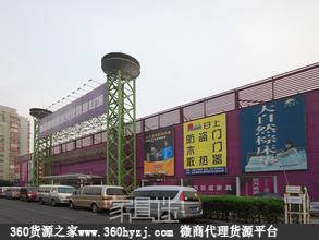 北京蓝景丽家明光家具建材城